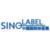 Китайская международная выставка печатной промышленности Sino Label 2013