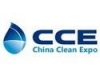 Международная выставка моющих средств и клинингового оборудования China Clean Expo 2013