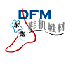 Китайская международная выставка оборудования и материалов для обувной промышленности DFM 2013