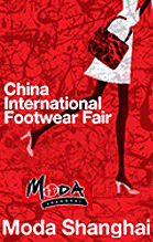 Международная модная выставка сумок, кожаной одежды, аксессуаров, товаров для путешествий Moda Shanghai 2013