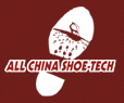 Международная выставка оборудования и материалов для обувной промышленности All China Shoetech 2013