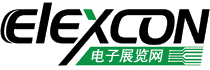 Китайская международная выставка электронных компонентов, материалов и сборки Elexcon 2013