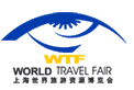 Международная туристическая выставка WTF - World Travel Fair 2013