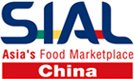 Китайская международная выставка продуктов питания и напитков SIAL China 2013